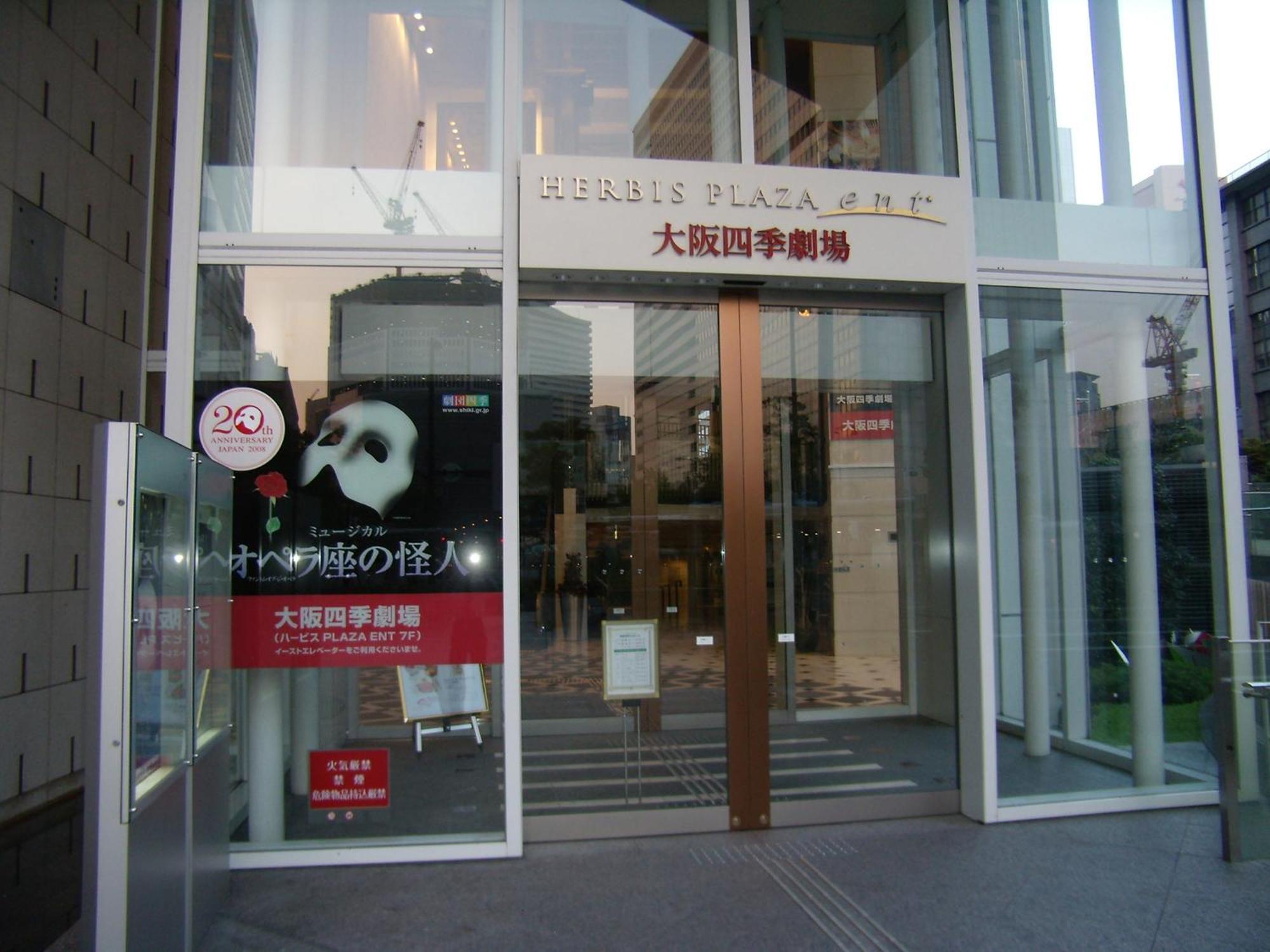 Hearton Hotel Kita Umeda Osaka Eksteriør billede