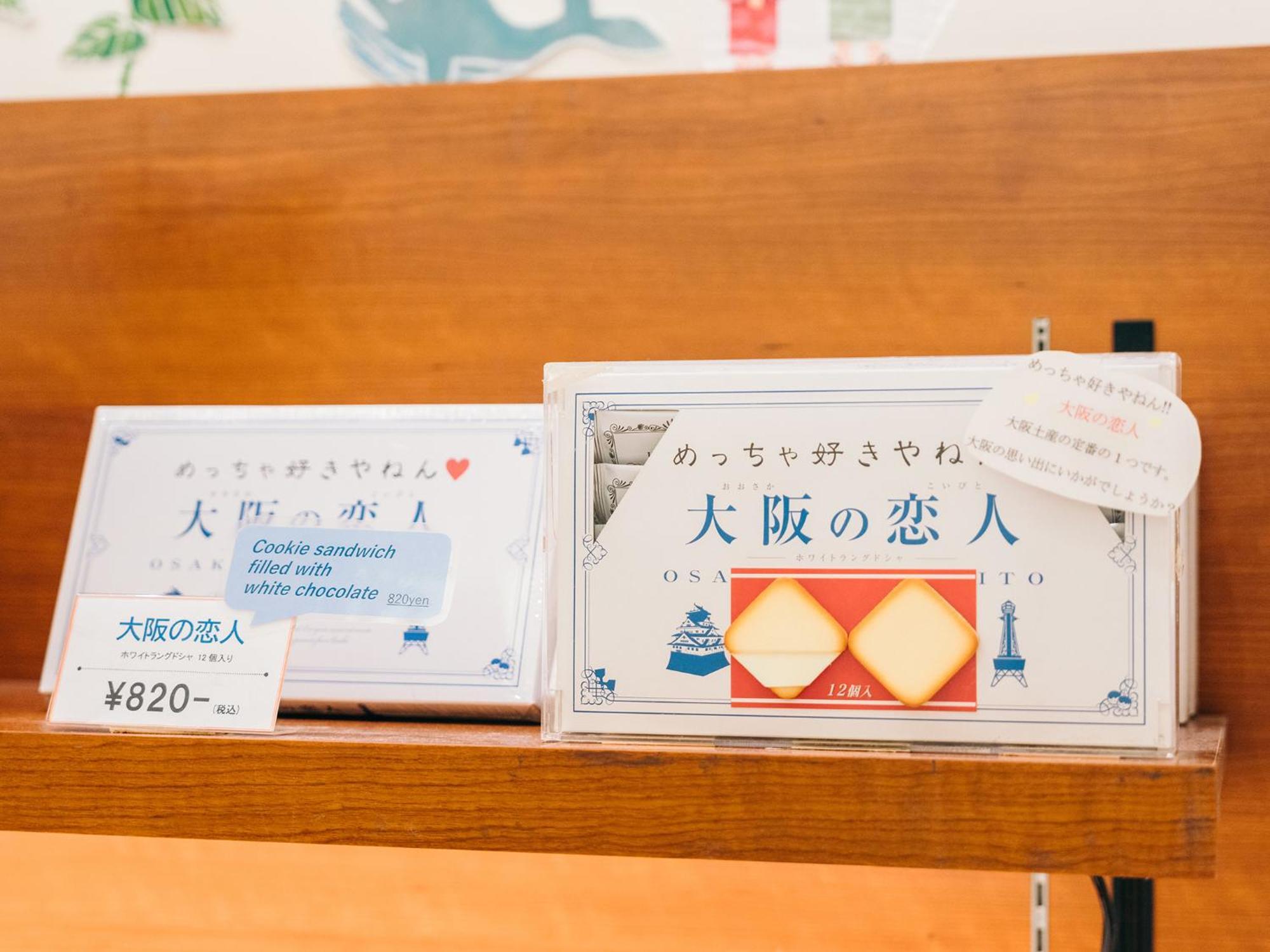 Hearton Hotel Kita Umeda Osaka Eksteriør billede